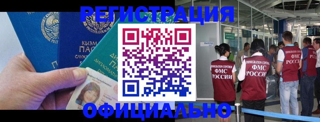 пропишу в квартире в Надыме