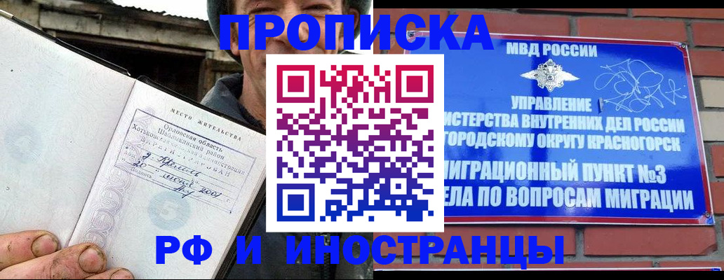 регистрация для школы в Надыме