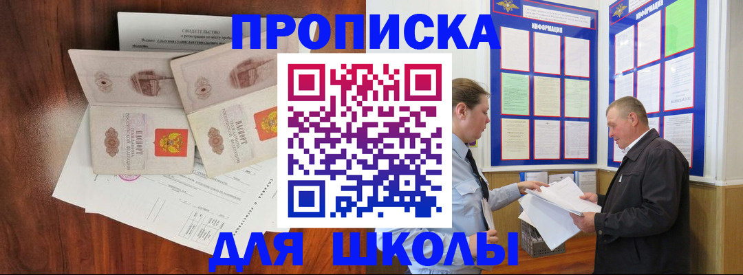 форма 3 в Надыме